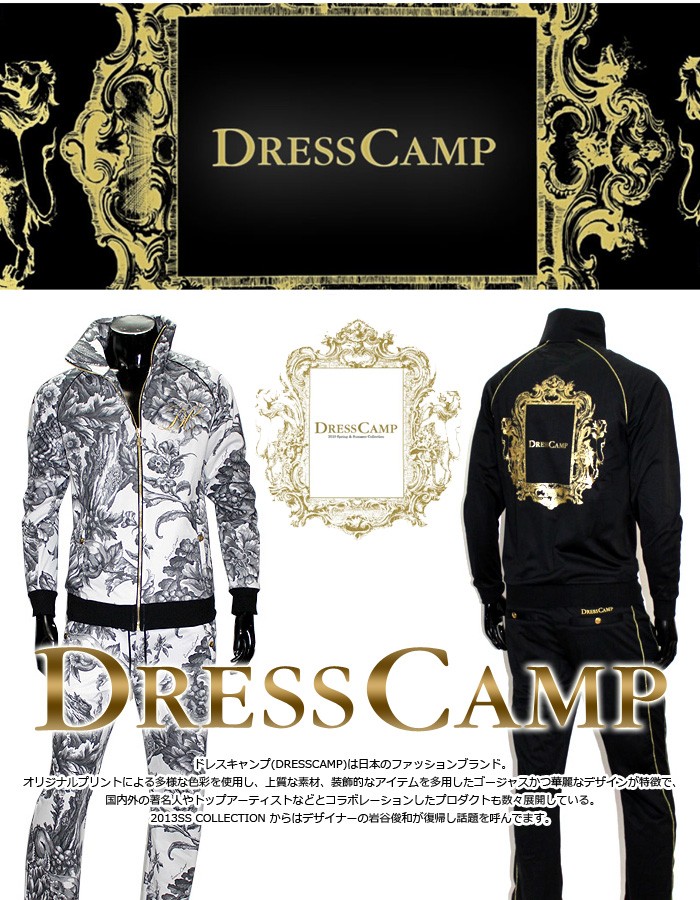 ドレスキャンプ DRESS CAMP ジャージセットアップ 上下 ジャージ