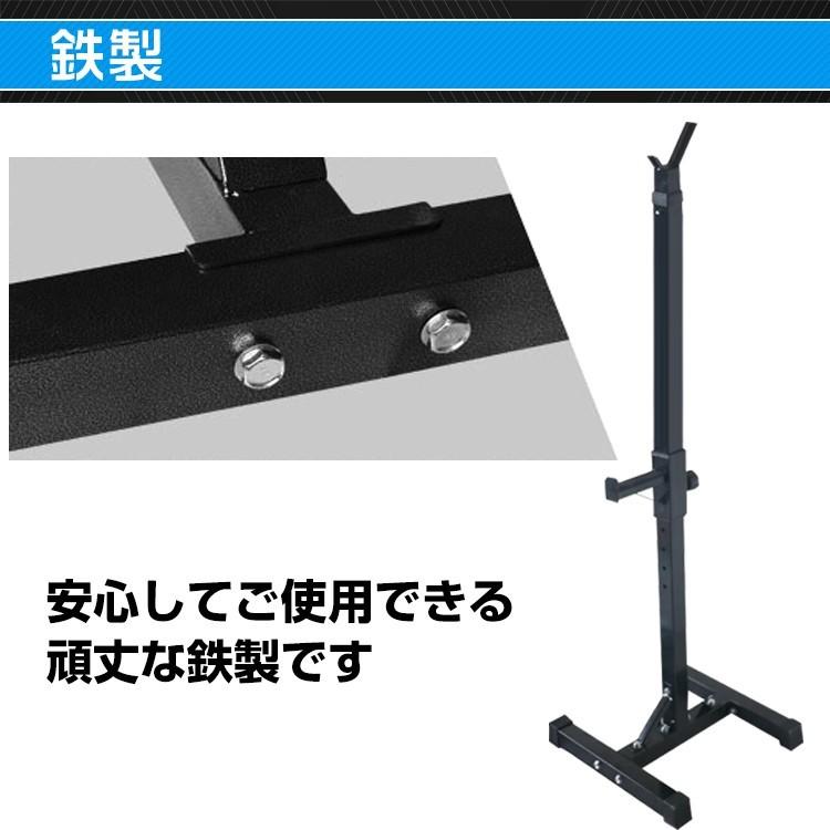 バーベルスタンド スクワット ベンチプレス 筋トレ トレーニング
