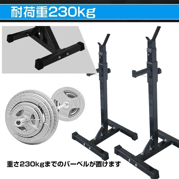 バーベルスタンド スクワット ベンチプレス 筋トレ トレーニング