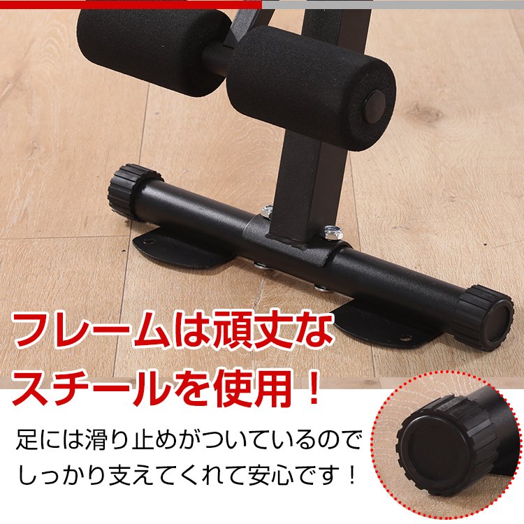 トレーニングベンチ 折りたたみ式 7段階調整 ベンチプレス ジム