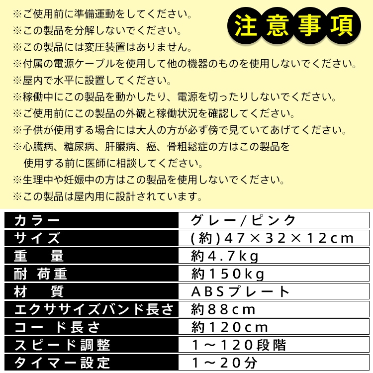 ３Ｄ振動マシン フィットネス バランス ブルブル 音楽 体幹 健康 器具