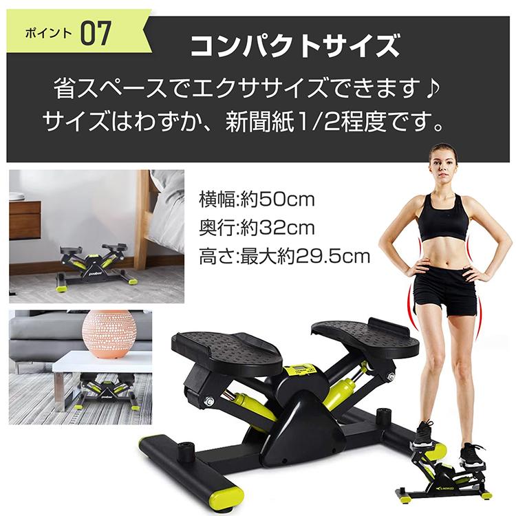 サイドステッパー 健康ステッパー フィットネス器具 健康器具
