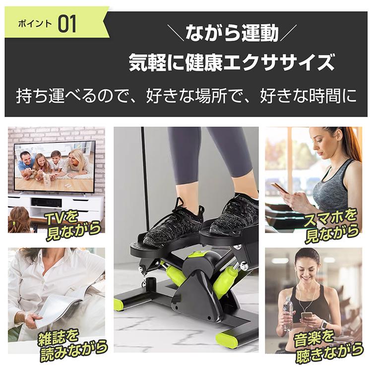 健康足踏み器具 あしふみ健幸ライフ 【公式】ステッパー 健康器具 運動器具 ダイエット