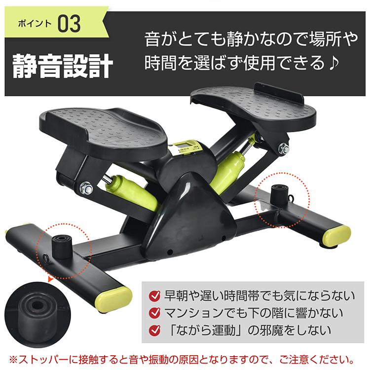 最大150kg ステッパー 足踏み健康器具 室内運動 静音 サイドステッパー Amazon | ステッパー サイドステッパー 健康ステッパー 静音 耐