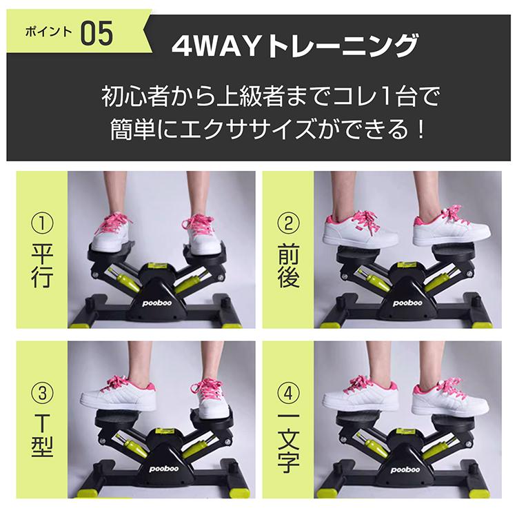 サイドステッパー 健康ステッパー フィットネス器具 健康器具