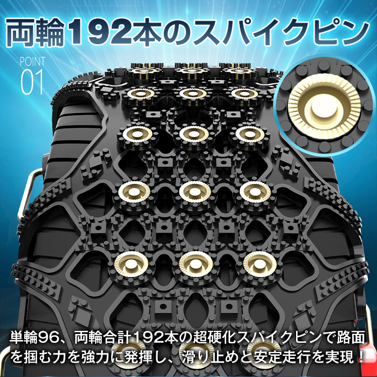 非金属タイヤチェーン 雪道 スリップ 事故 悪路 スノーチェーン 雪道走行 非金属 プラスチック 車便利 グッズ 車用品 凍結 |  | 02