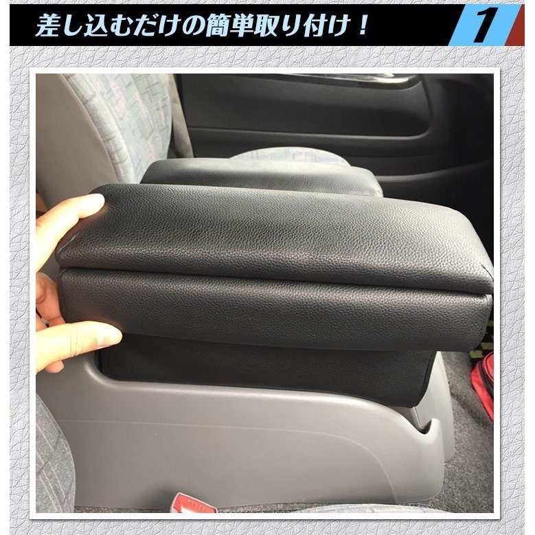 トヨタ TOYOTA ハイエース専用 アームレスト 運転席 助手席 取り付け