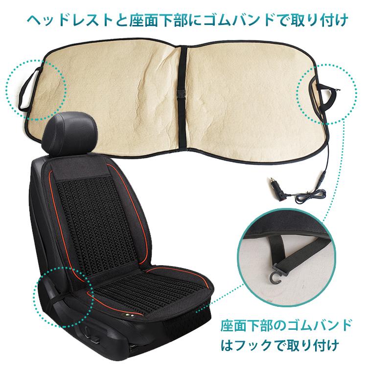 エアーカーシート クーラードライブ 車 便利 夏 熱中症対策 車用 扇風機 送風機 空調 送風 ファン 車 12V シガーソケット 座席 3段階調節 |  | 02