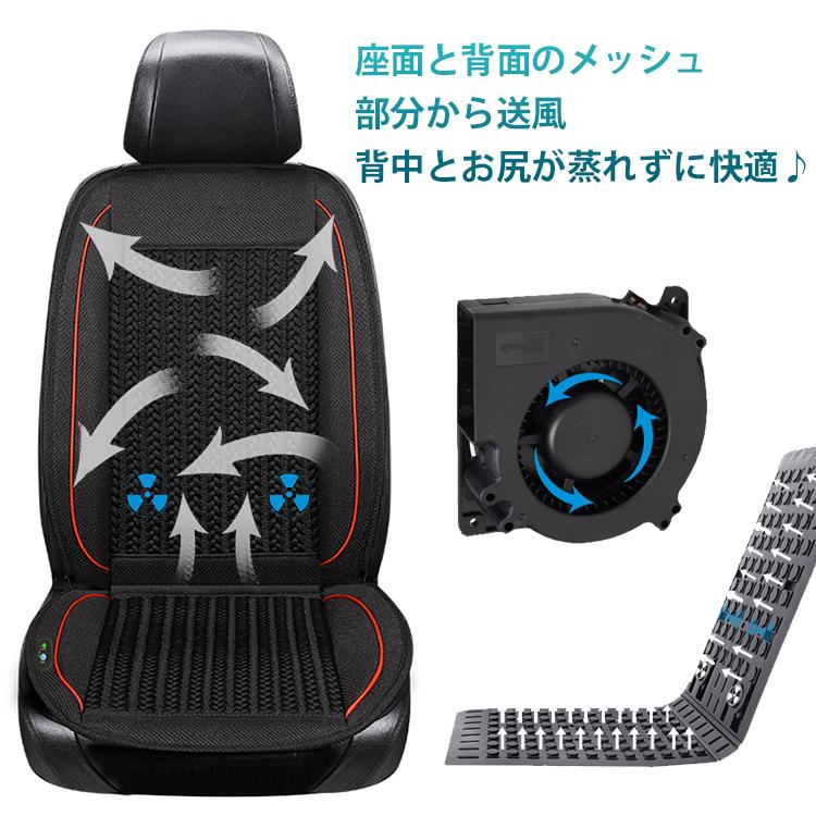 エアーカーシート クーラードライブ 車 便利 夏 熱中症対策 車用 扇風機 送風機 空調 送風 ファン 車 12V シガーソケット 座席 3段階調節 |  | 04