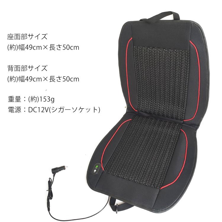 エアーカーシート クーラードライブ 車 便利 夏 熱中症対策 車用 扇風機 送風機 空調 送風 ファン 車 12V シガーソケット 座席 3段階調節 |  | 07