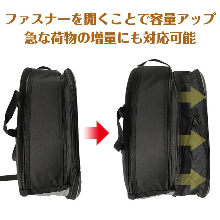 バイク用サイドバック 左右セット シート バッグ 容量 可変式