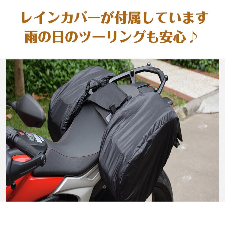 グランボア　ツーリングサイドバッグ　レインカバー付き バイク用サイドバッグ シートバッグ バイクバッグ 可変 タンク