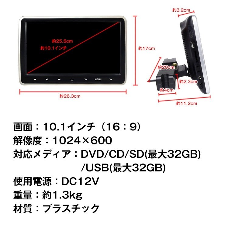 DVDプレーヤー モニター 後部座席 リモコン タッチパネル 高画質 HDMI 