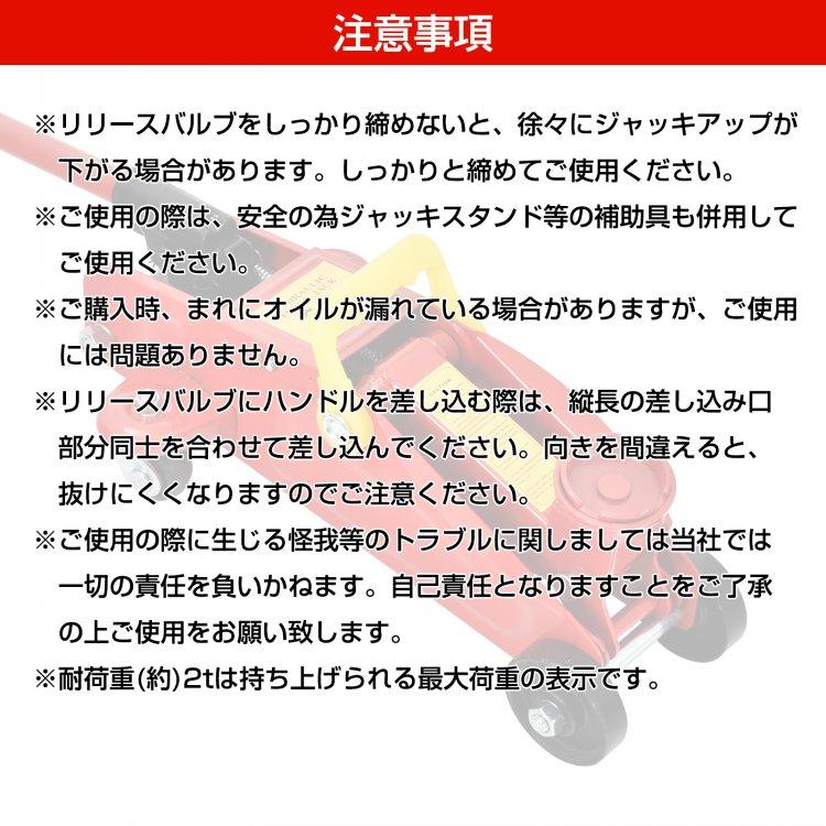油圧式ガレージジャッキ フロアジャッキ 油圧ジャッキ 2t 2トン 車 スチール 上げる オイル 修理 整備 点検 ジャッキアップ タイヤ交換 |  | 13