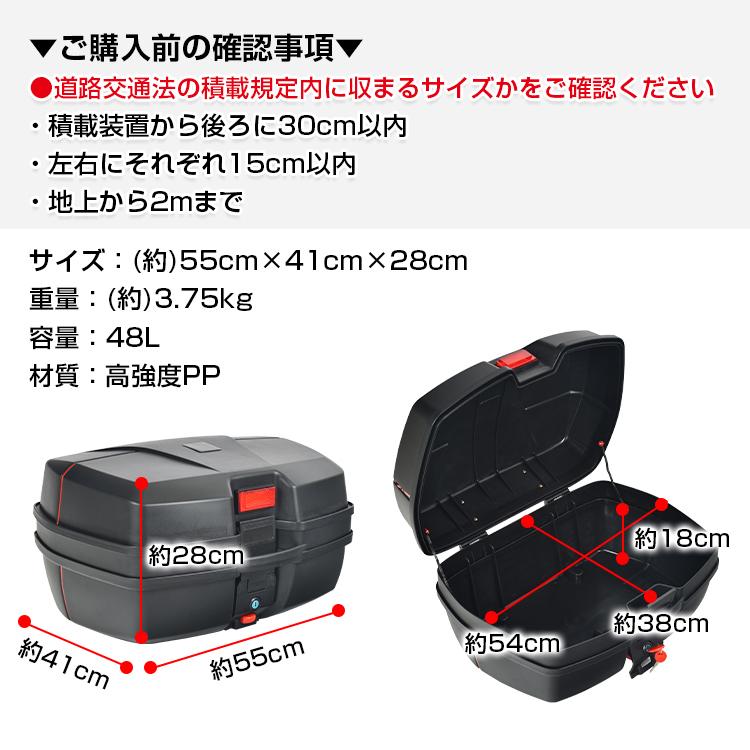 【訳あり】バイク リアボックス 62L 防塵・防水 大容量 ヘルメット収納 新品 バイク用リアボックス トップケース バイクボックス 48L