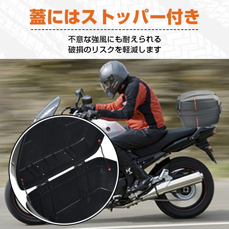 バイク用リアボックス トップケース バイクボックス 48L ヘルメット