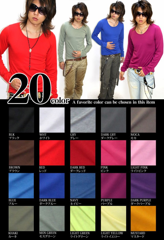 GLESS グレス Tシャツ Uネック無地ロンT カットソー トップス メンズ おしゃれ 長袖 秋 冬 春 無地 メンズファッション S M L XL |  | 10