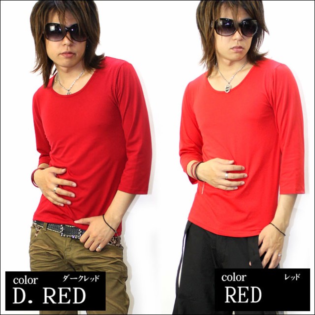 七分袖Tシャツ Tシャツ メンズ GLESS グレス カットソー 7分袖 トップス メンズ おしゃれ 長袖 秋 冬 春 無地 メンズファッション S M L XL |  | 07