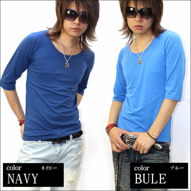 五分袖 5分袖 Tシャツ GLESS グレス 五分袖Uネック Tシャツ トップス メンズ おしゃれ 長袖 秋 冬 春 無地 メンズファッション S M L XL |  | 04