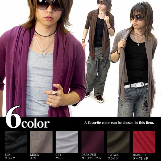 GLESS グレス 五分袖カーディガン カーデ トップス メンズ おしゃれ 春 夏 秋 無地 メンズファッション FREE ブランド |  | 06