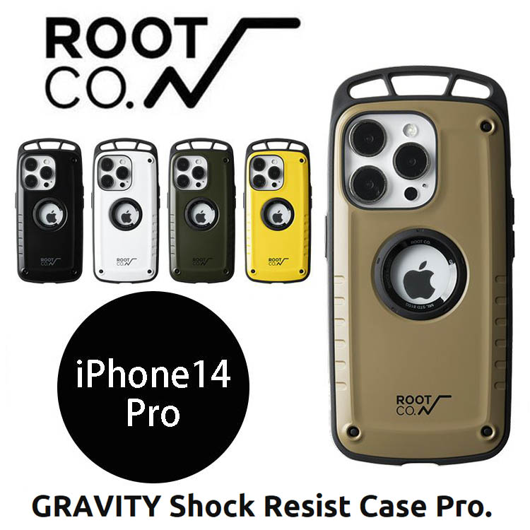 ROOT CO ルートコー【iPhone14Pro専用】GRAVITY Shock Resist Case Pro. iPhoneケース  アイフォンケース スマホケース アウトドア キャンプ 登山 : gsp-4317 : UPPER GATE - 通販 - Yahoo!ショッピング