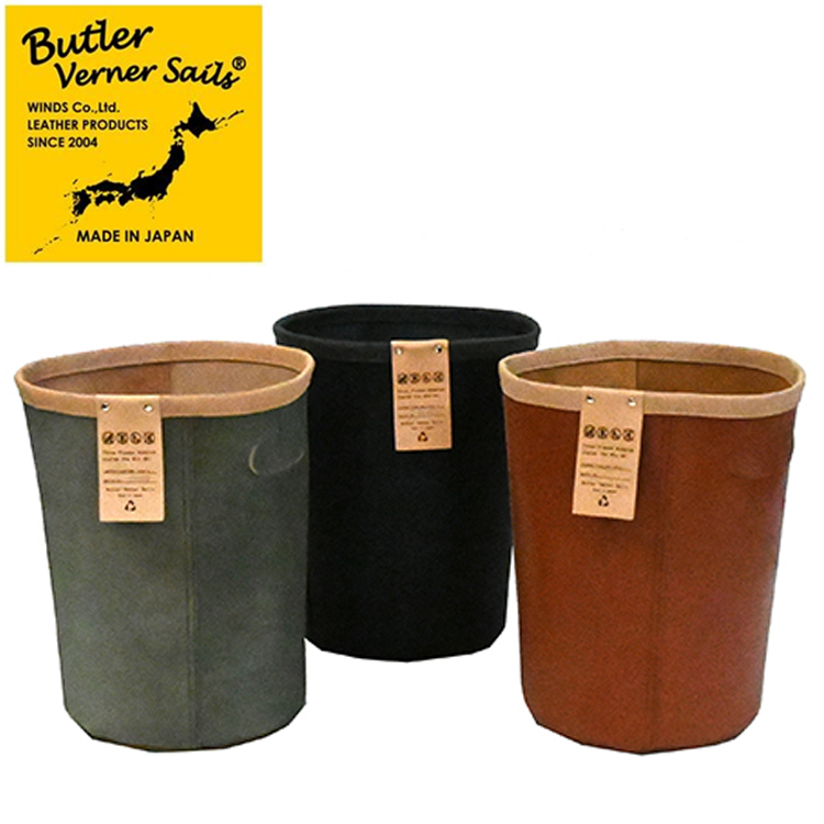 Butler Verner Sails バトラーバーナーセイルズ 牛トコ革トラッシュボックス ゴミ箱 ダストボックス 収納 インテリア リビング 寝室 洗面所 | Butler Verner Sails