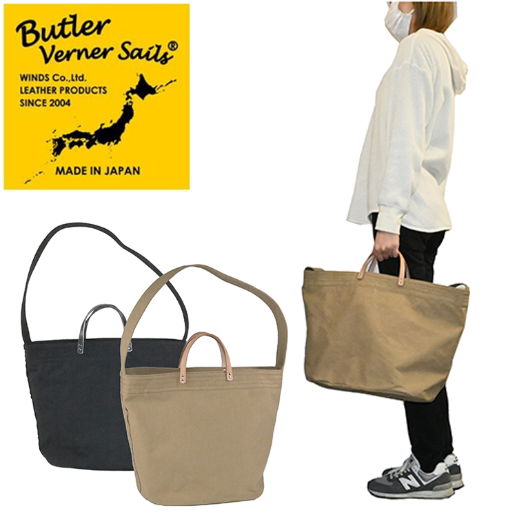 Butler Verner Sails バトラーバーナーセイルズ 高密度セルビッチ