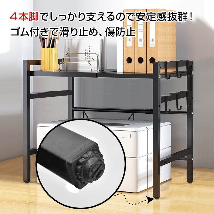 レンジ上ラック おしゃれ 伸縮 黒 レンジ棚 キッチン収納 幅39-67cm 