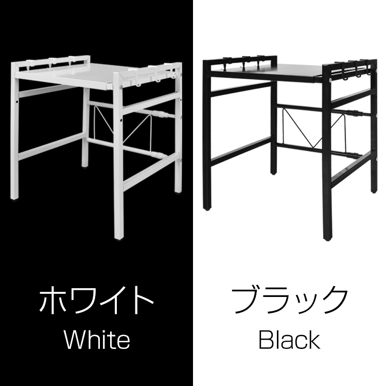 レンジ上ラック おしゃれ 伸縮 黒 レンジ棚 キッチン収納 幅39-67cm レンジ台 キッチンラック 電子レンジ トースター 炊飯器 省スペース ny531 |  | 08