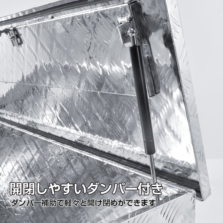 荷台ボックス 工具箱 トラック 荷台 ボックス 軽トラ アルミ