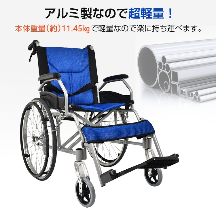 車椅子折り畳み式 車イス 兼用 軽量 折りたたみ ブレーキ 介護