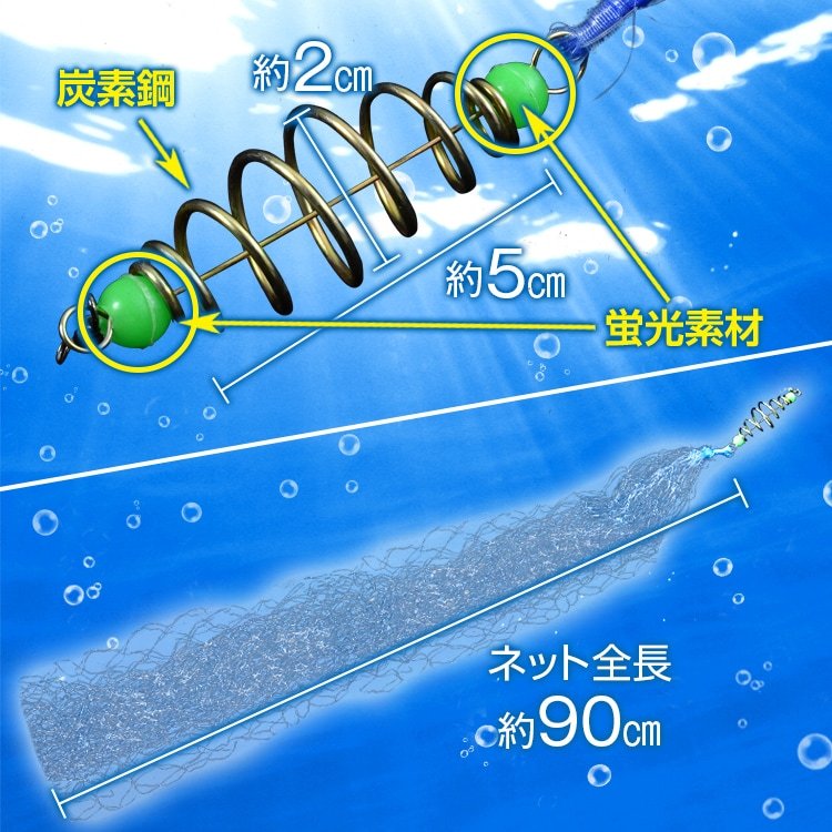 フィッシングネット / 投網　刺し網　川遊び　仕掛け　アミ　網　B-569 フィッシングネット / 投網 刺し網 川遊び 仕掛け アミ 網 B-569