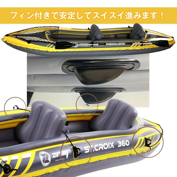 2人乗りカヤック フィッシング 2人乗り 釣り 手漕ぎ カヌー ボート 海 川 ビーチ 渓流 夏 スポーツ レジャー アウトドア マリンスポーツ