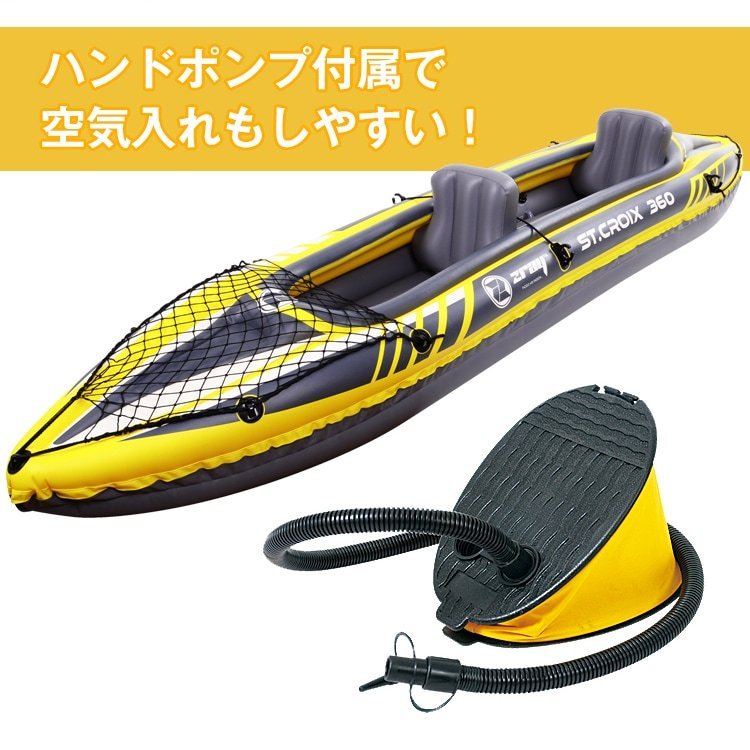 2人乗りカヤック フィッシング 2人乗り 釣り 手漕ぎ カヌー