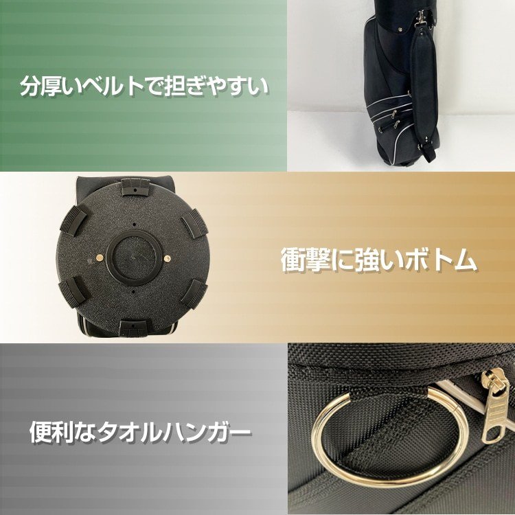 ゴルフバッグ クラブケース 9.0型 フルセット ショルダー