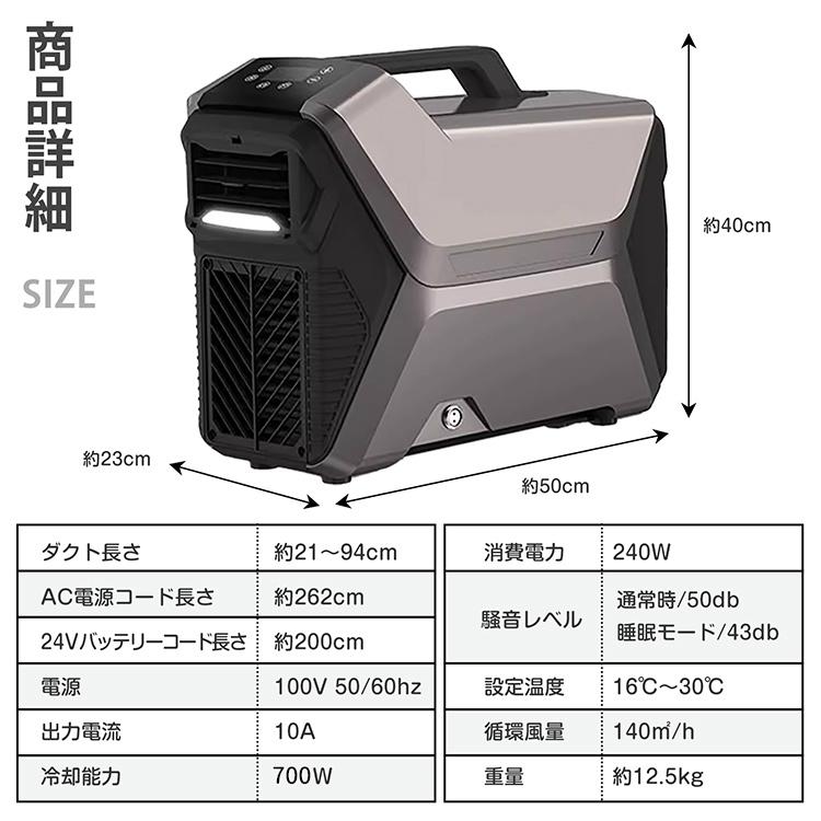 ポータブルクーラー 冷房 持ち運び ポータブル 冷風 除湿 送風