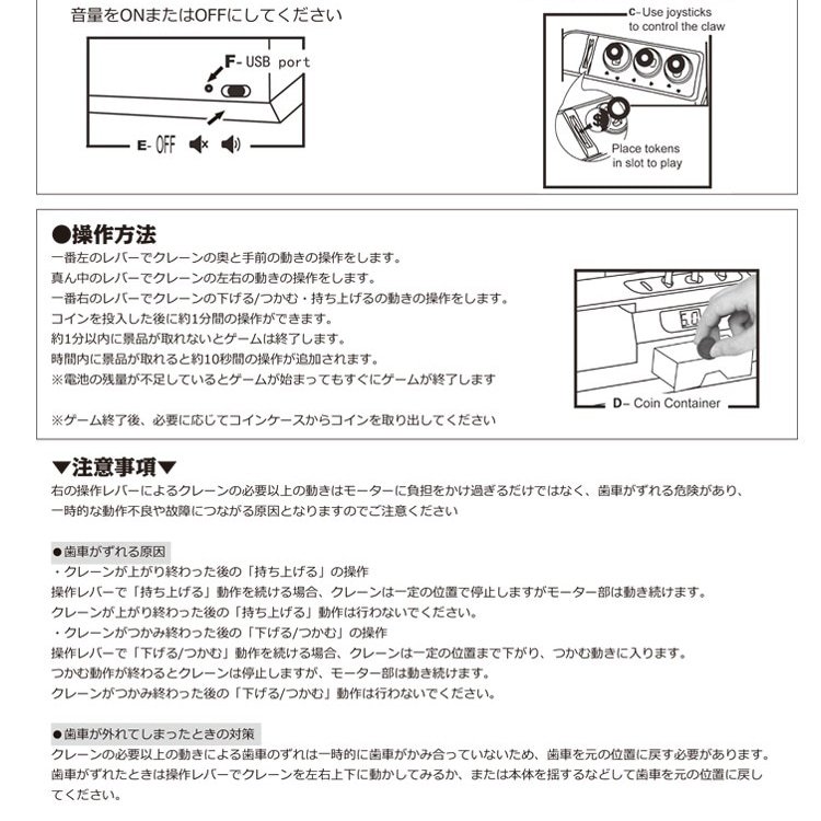 クレーンゲーム おもちゃ ゲーム ゲームセンター プレゼント