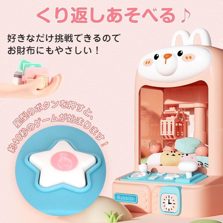 クレーンゲーム UFOキャッチャー おもちゃ アーケードゲーム