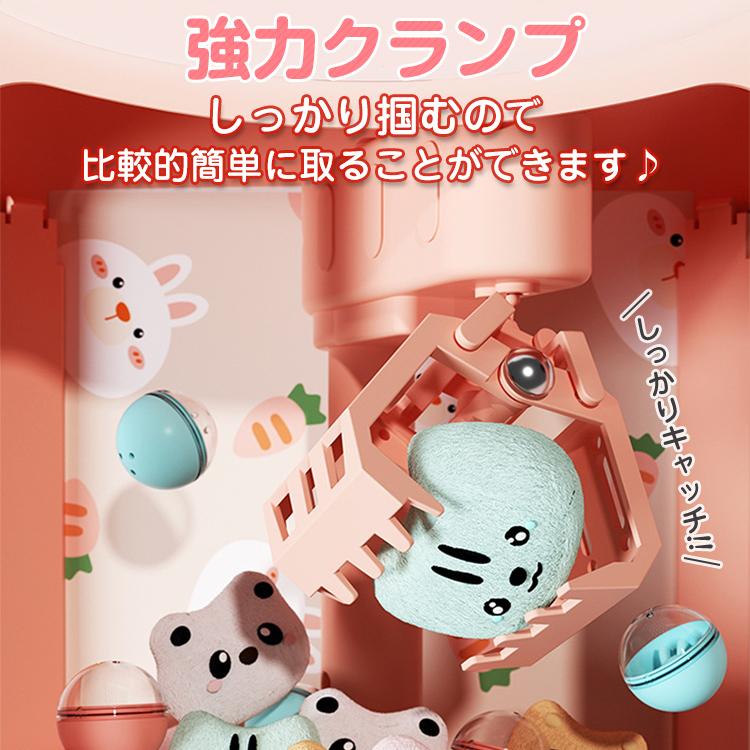 CUTES BEAR クレーンゲーム UFOキャッチャー コイン ぬいぐるみ crane10-06.jpg