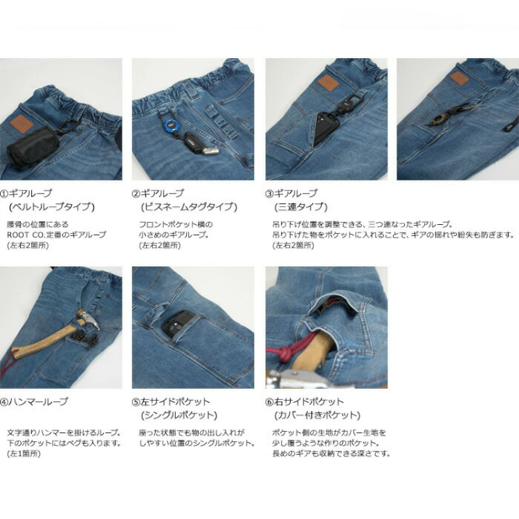 ROOT CO. ルートコー ストレッチデニム ペインターパンツ メンズ