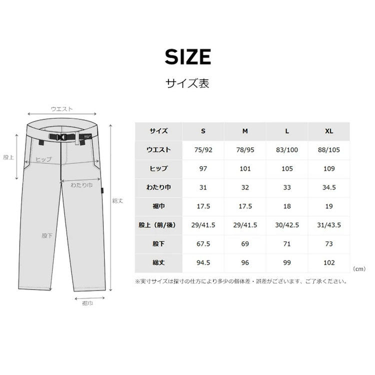 ROOT CO. ルートコー PLAY Stretch Nylon Pants ギアパンツ メンズ ブランド おしゃれ アウトドア キャンプ 釣り 登山 オススメ |  | 09