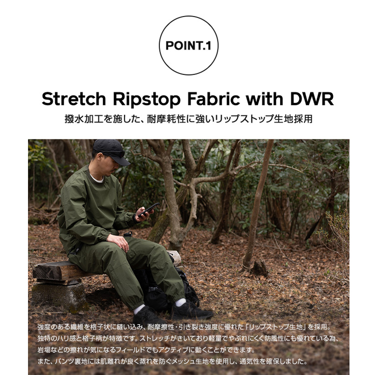 ROOT CO. ルートコー PLAY Stretch Track Pants ロングパンツ メンズ アウトドア キャンプ 釣り 軽量 オススメ ブランド |  | 04
