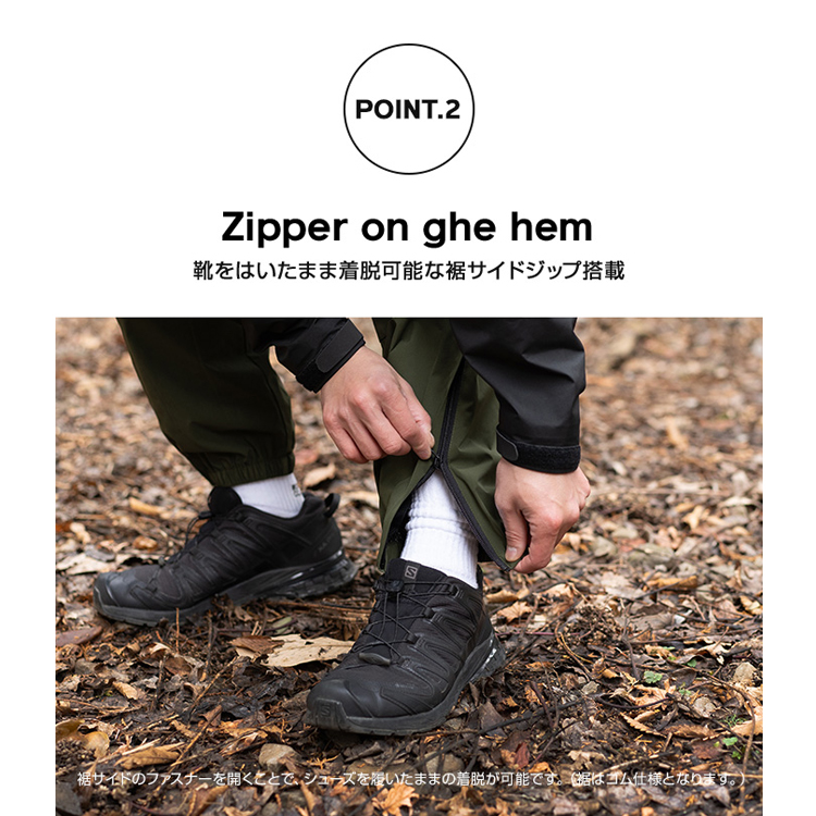 ROOT CO. ルートコー PLAY Stretch Track Pants ロングパンツ メンズ アウトドア キャンプ 釣り 軽量 オススメ ブランド |  | 05