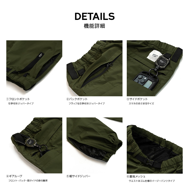 ROOT CO. ルートコー PLAY Stretch Track Pants ロングパンツ メンズ アウトドア キャンプ 釣り 軽量 オススメ ブランド |  | 08
