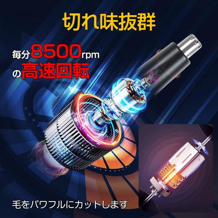 眉毛シェーバー フェイスシェーバー 電動シェーバー メンズ 鼻毛カッター 充電式 眉剃り 眉毛カッター 髭 鼻毛 USB 顔そり |  | 09