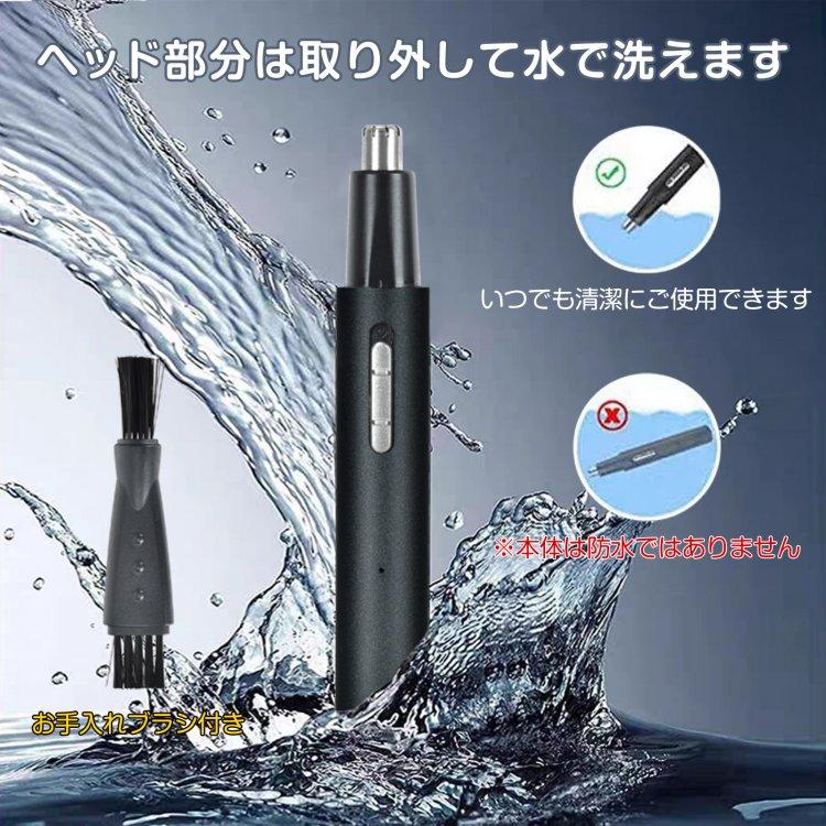 眉毛シェーバー フェイスシェーバー 電動シェーバー メンズ 鼻毛カッター 充電式 眉剃り 眉毛カッター 髭 鼻毛 USB 顔そり |  | 10