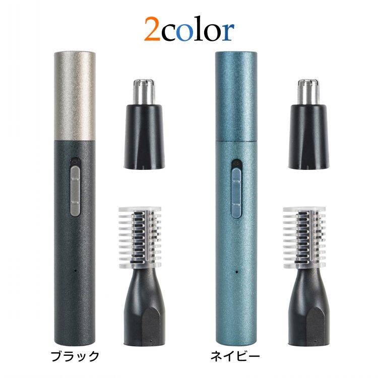眉毛シェーバー フェイスシェーバー 電動シェーバー メンズ 鼻毛カッター 充電式 眉剃り 眉毛カッター 髭 鼻毛 USB 顔そり |  | 11