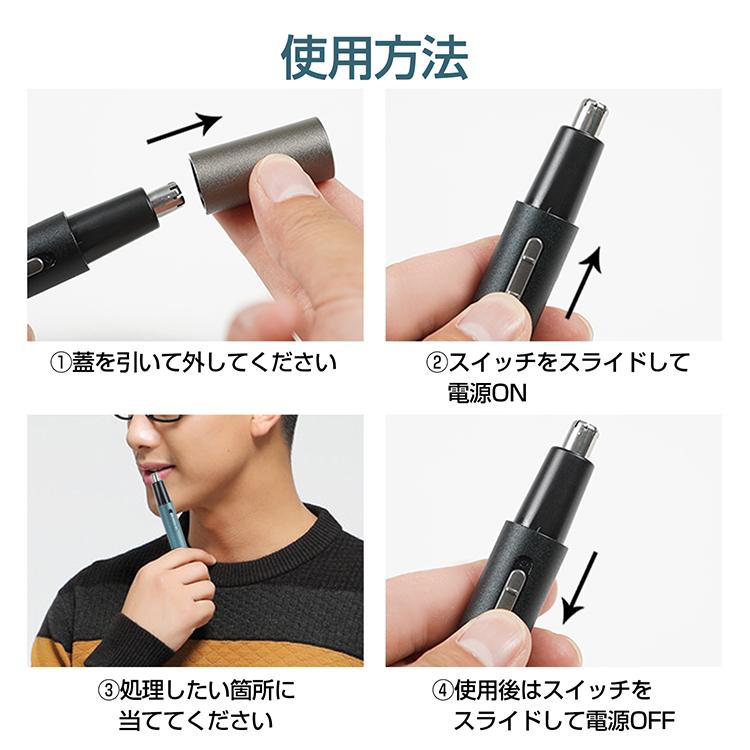 眉毛シェーバー フェイスシェーバー 電動シェーバー メンズ 鼻毛カッター 充電式 眉剃り 眉毛カッター 髭 鼻毛 USB 顔そり |  | 12