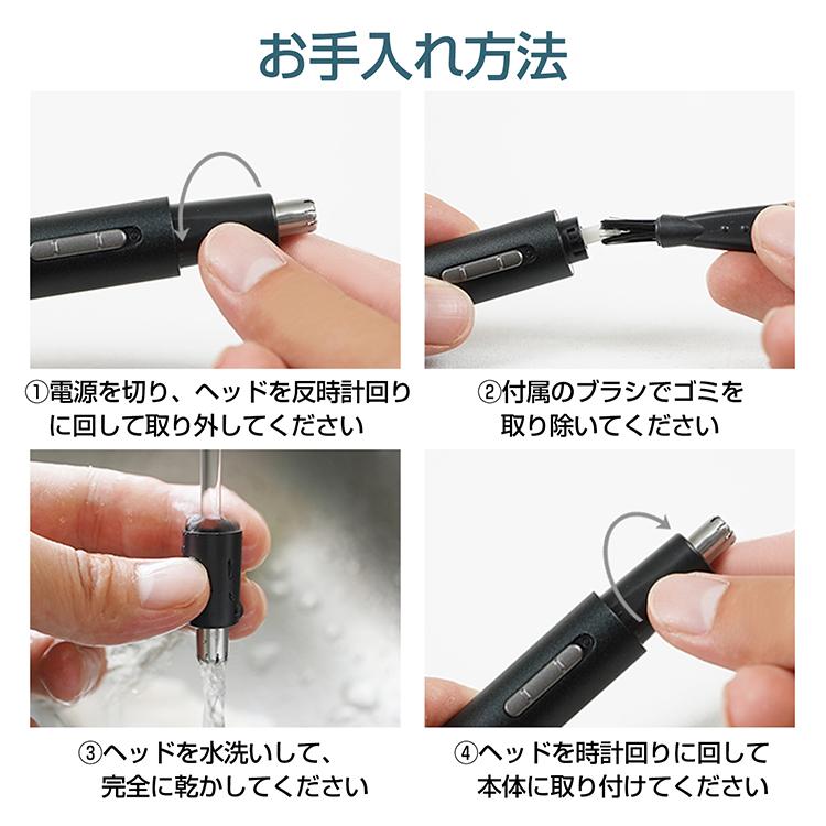眉毛シェーバー フェイスシェーバー 電動シェーバー メンズ 鼻毛カッター 充電式 眉剃り 眉毛カッター 髭 鼻毛 USB 顔そり |  | 13