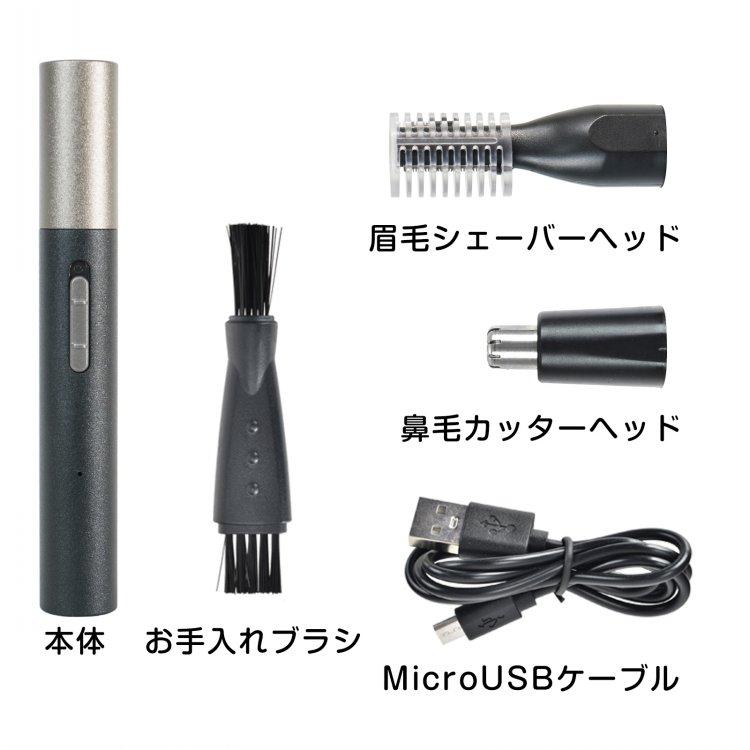 眉毛シェーバー フェイスシェーバー 電動シェーバー メンズ 鼻毛カッター 充電式 眉剃り 眉毛カッター 髭 鼻毛 USB 顔そり |  | 14